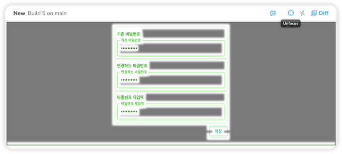 PassWordChange focus