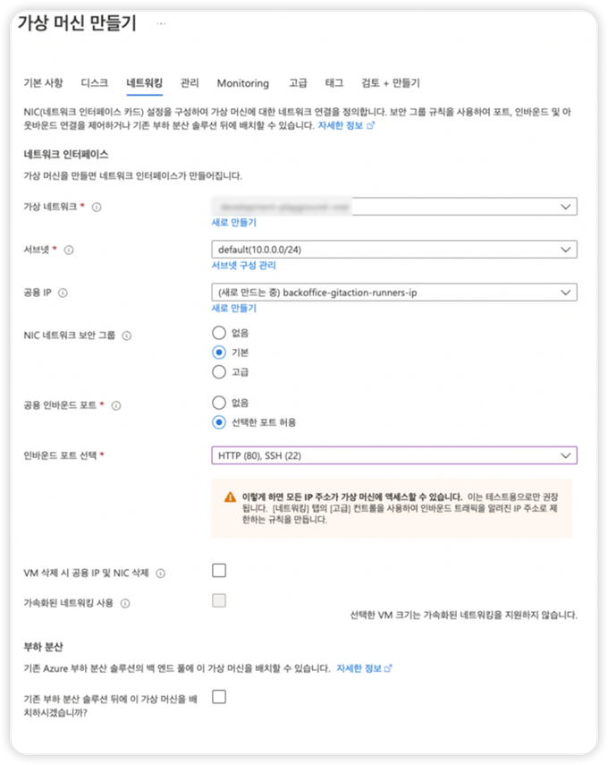 네트워크